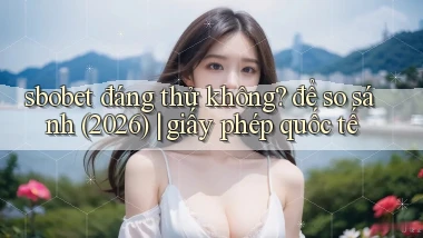 sbobet đáng thử không để so sánh (2026) giấy phép quốc tế